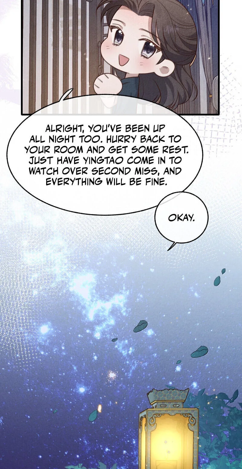 Pian Wo Lai Shi Qia Feng Chun Chapter 33 page 26