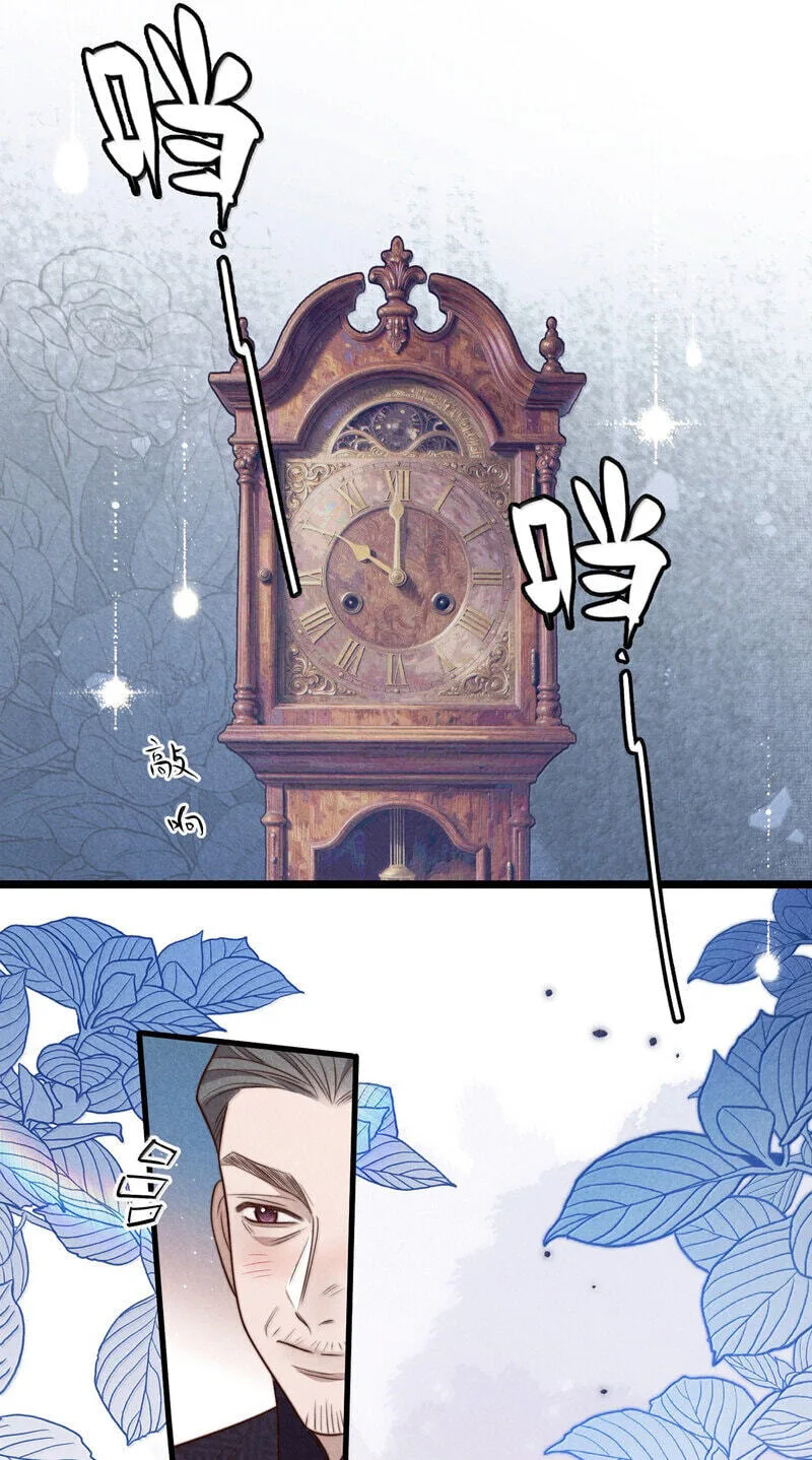 Pian Wo Lai Shi Qia Feng Chun Chapter 34 page 17