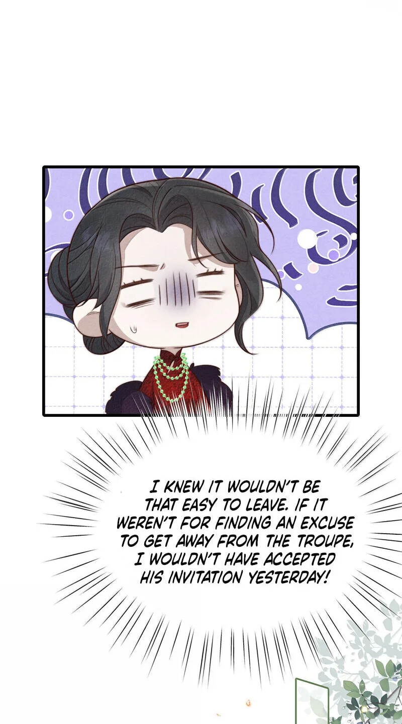 Pian Wo Lai Shi Qia Feng Chun Chapter 34 page 23