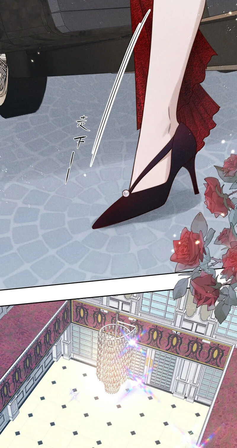 Pian Wo Lai Shi Qia Feng Chun Chapter 34 page 4