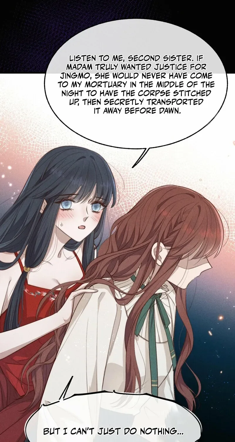 Pian Wo Lai Shi Qia Feng Chun Chapter 4 page 12