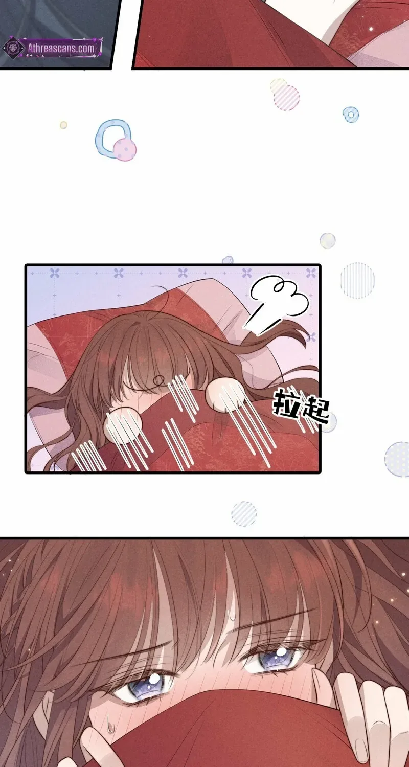 Pian Wo Lai Shi Qia Feng Chun Chapter 5 page 8