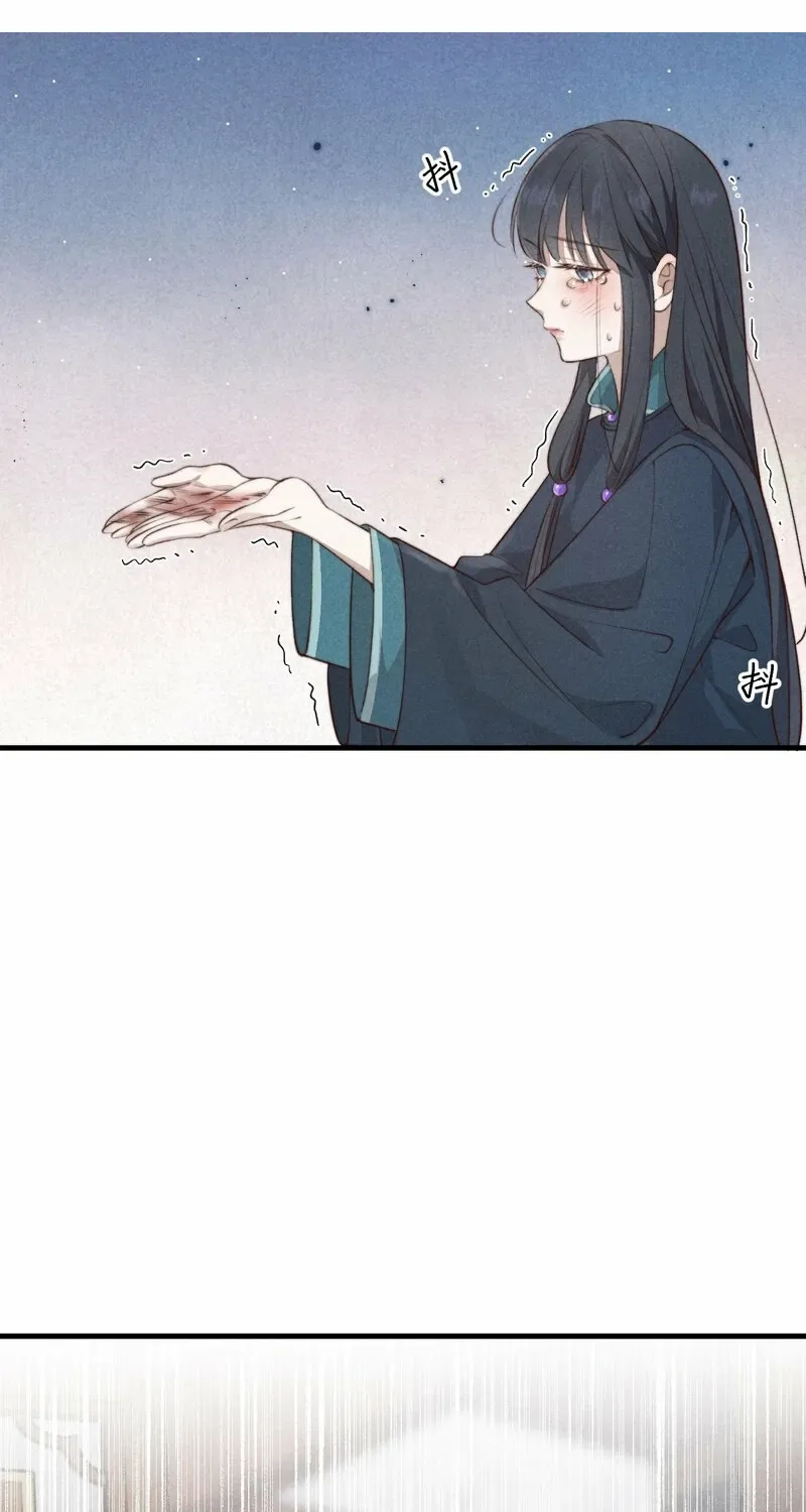 Pian Wo Lai Shi Qia Feng Chun Chapter 5 page 41