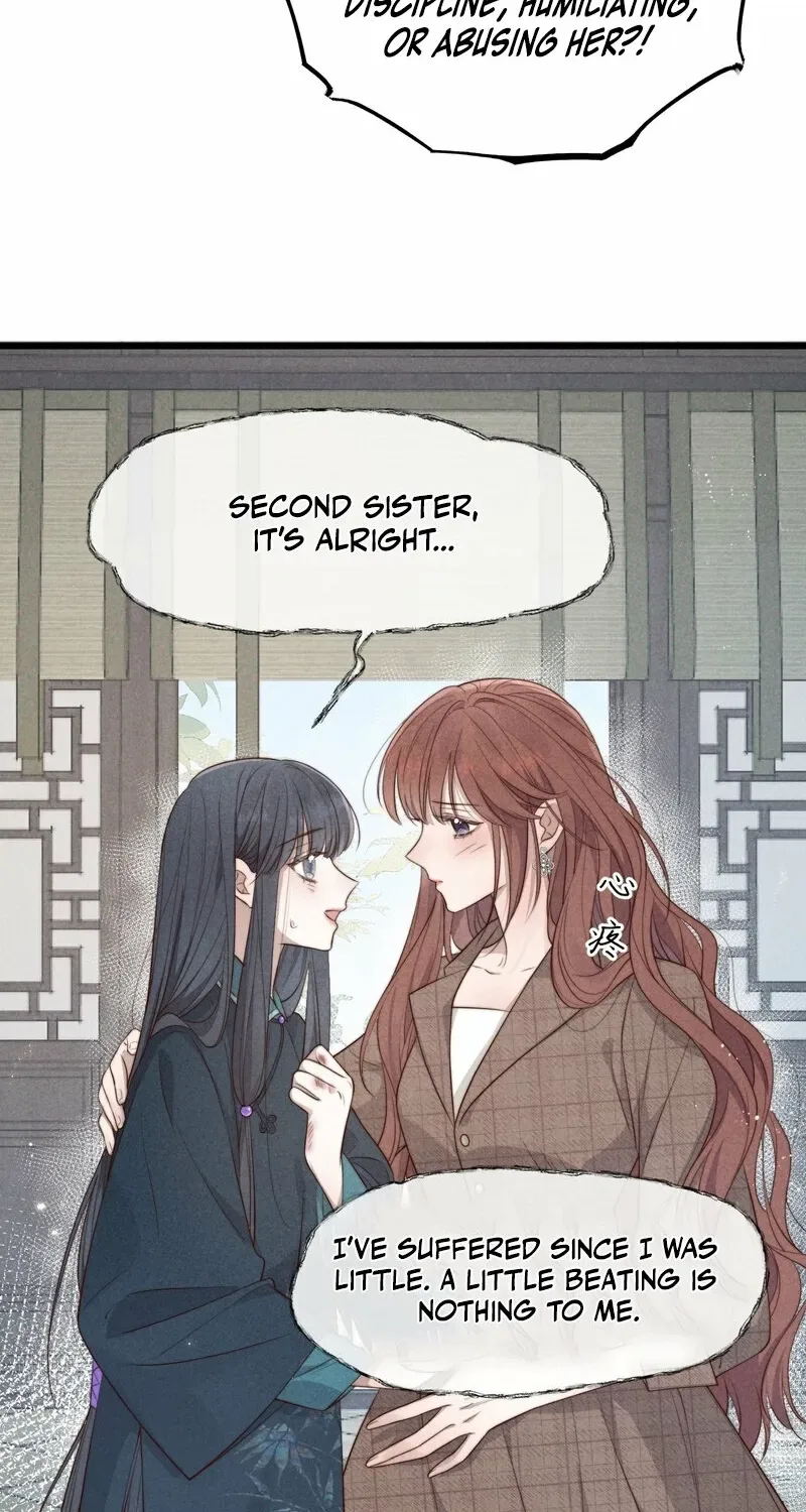 Pian Wo Lai Shi Qia Feng Chun Chapter 6 page 17