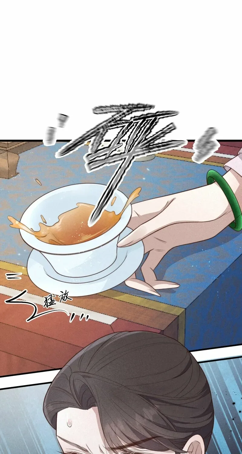 Pian Wo Lai Shi Qia Feng Chun Chapter 6 page 12