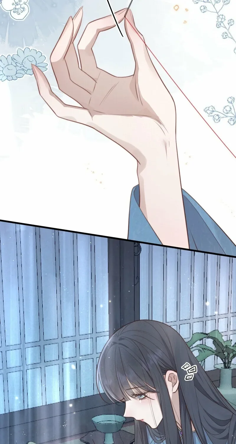 Pian Wo Lai Shi Qia Feng Chun Chapter 7 page 12