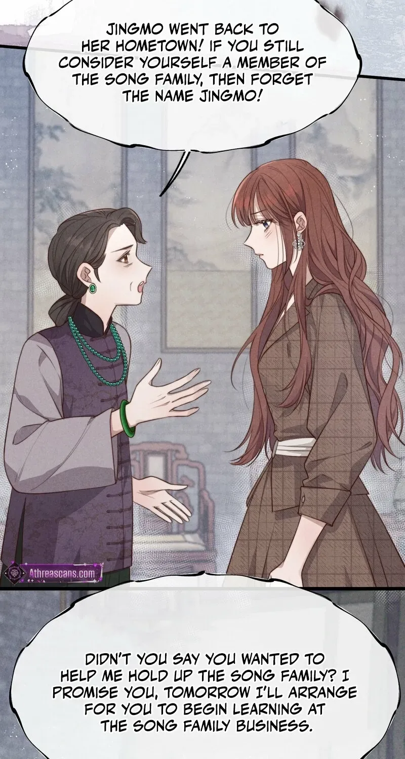 Pian Wo Lai Shi Qia Feng Chun Chapter 7 page 4