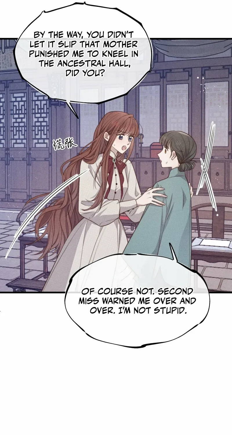 Pian Wo Lai Shi Qia Feng Chun Chapter 7 page 31