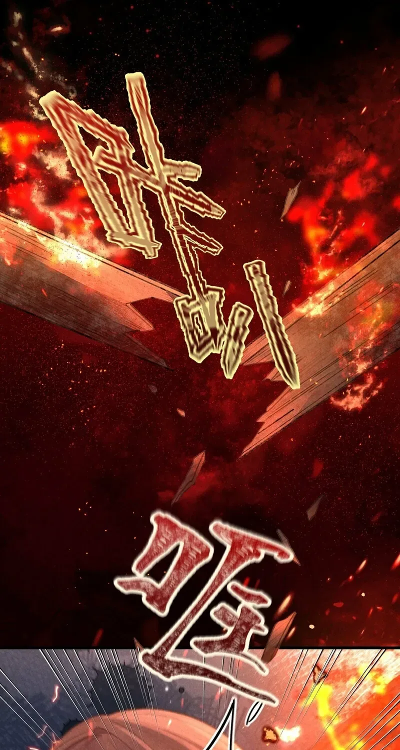 Pian Wo Lai Shi Qia Feng Chun Chapter 8 page 41