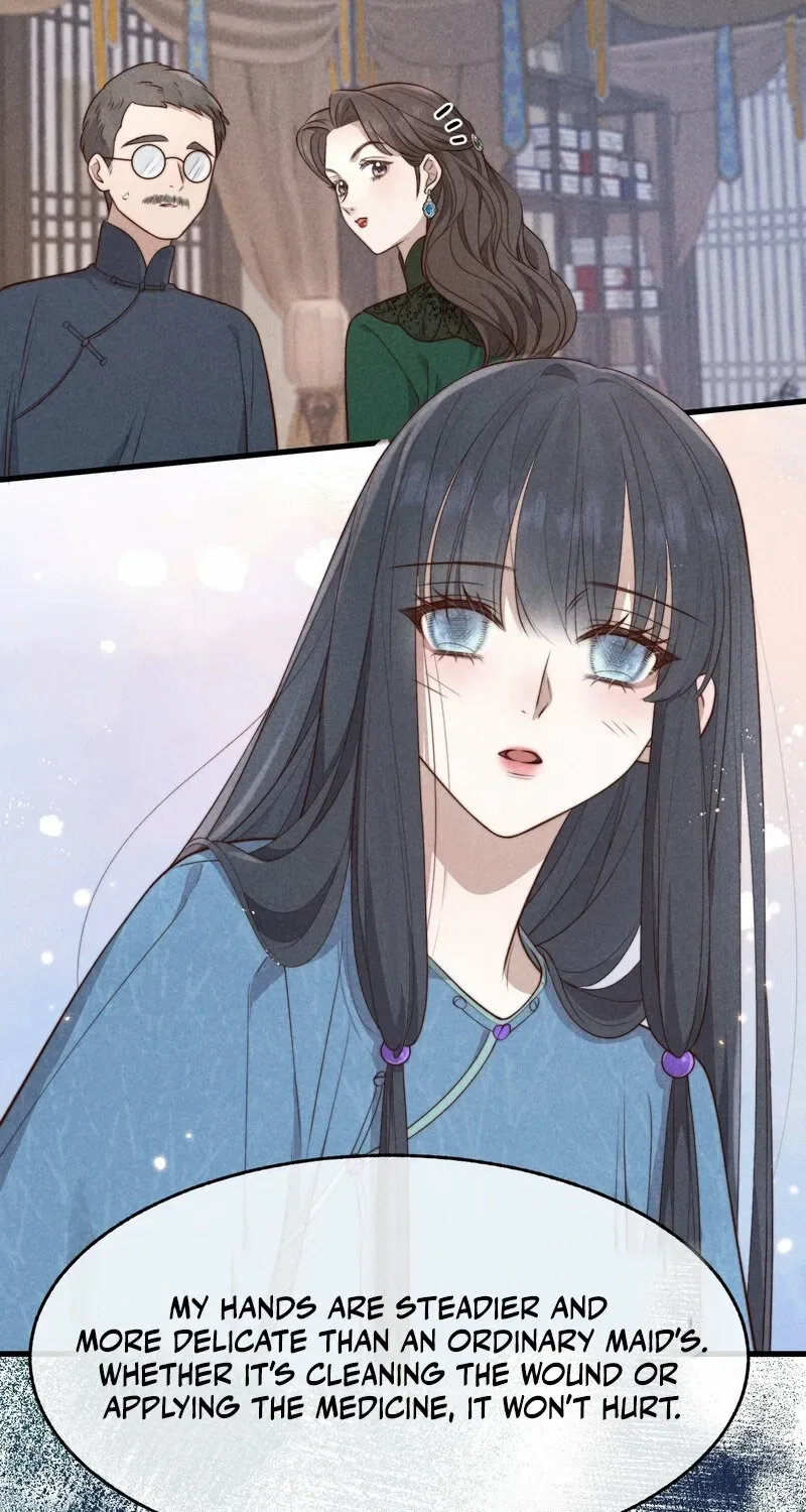 Pian Wo Lai Shi Qia Feng Chun Chapter 9 page 25