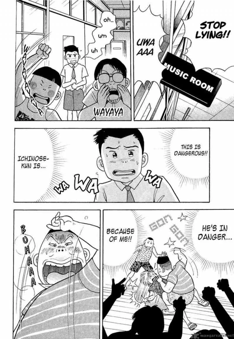 Piano no Mori Chapter 1 page 24