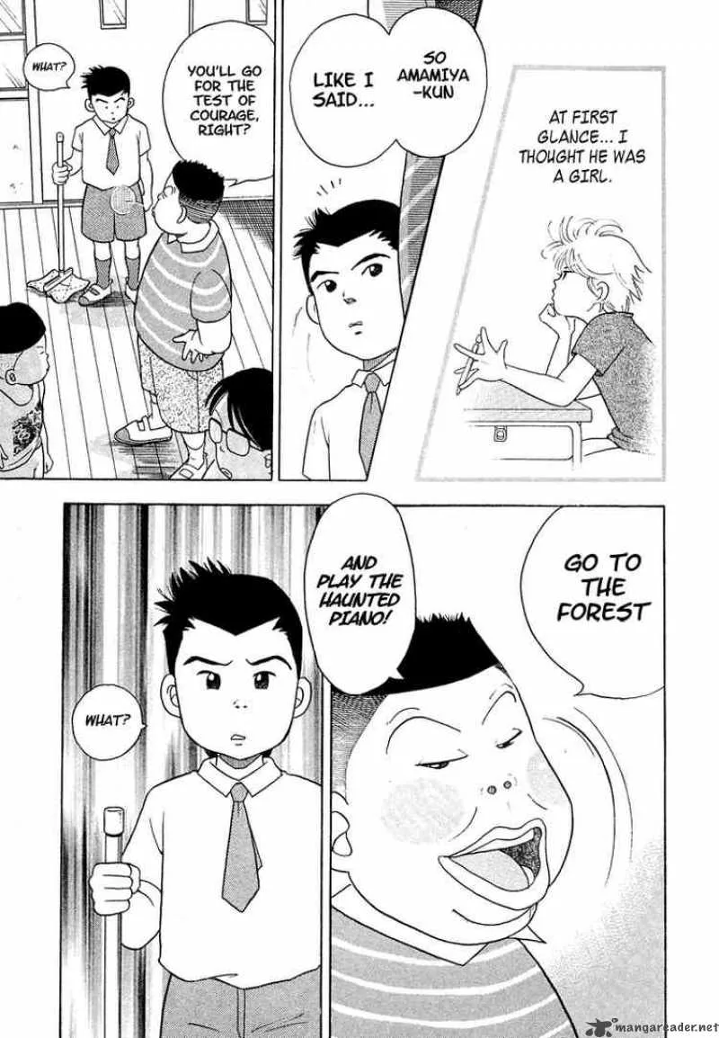 Piano no Mori Chapter 1 page 15