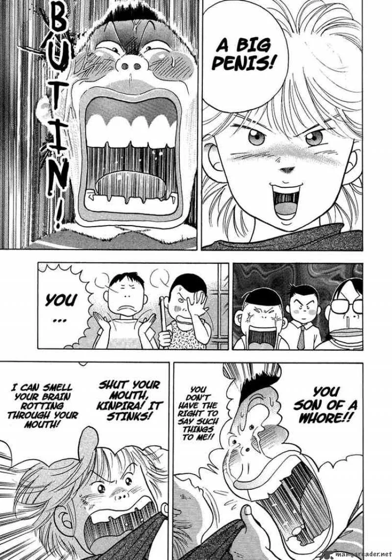 Piano no Mori Chapter 1 page 27