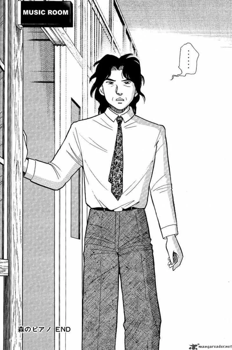 Piano no Mori Chapter 1 page 43