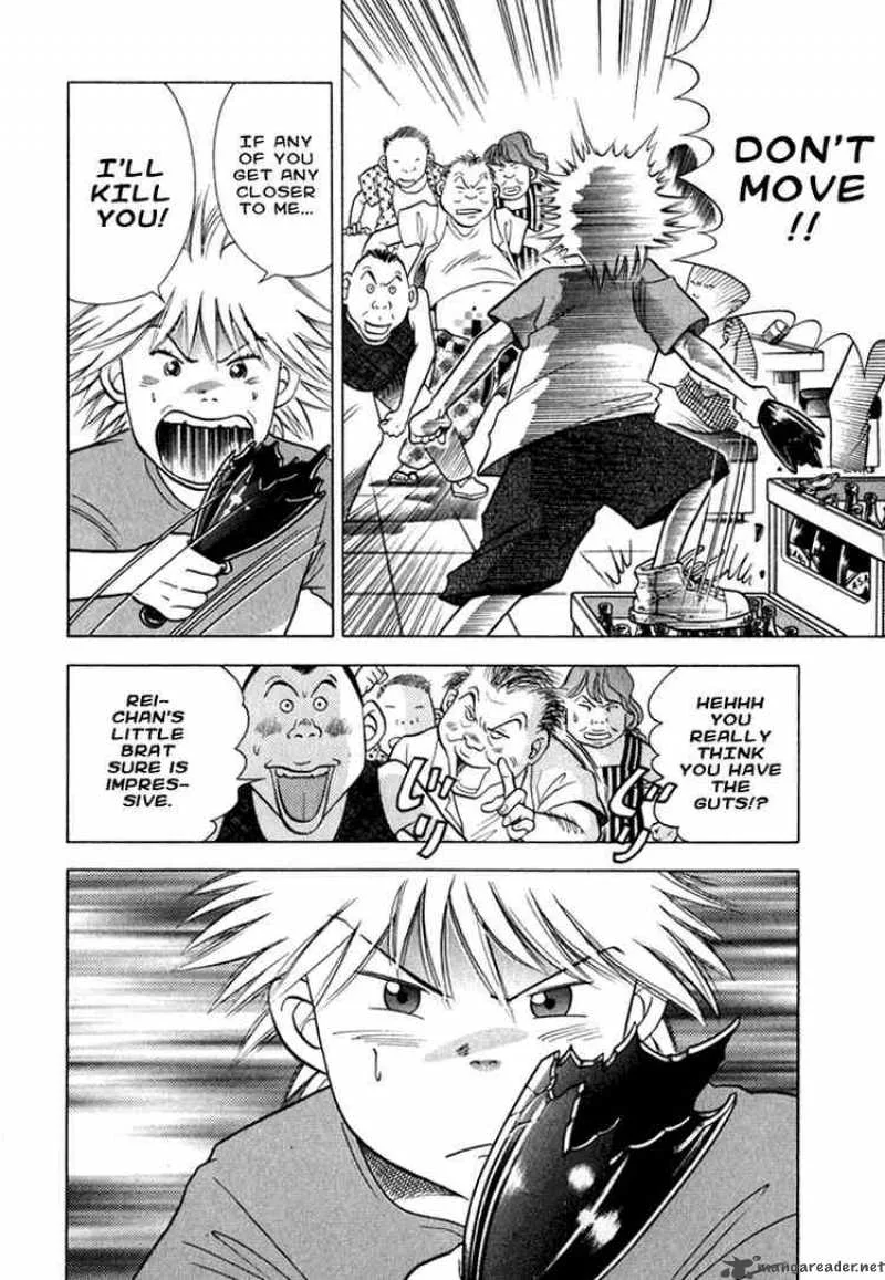 Piano no Mori Chapter 10 page 9