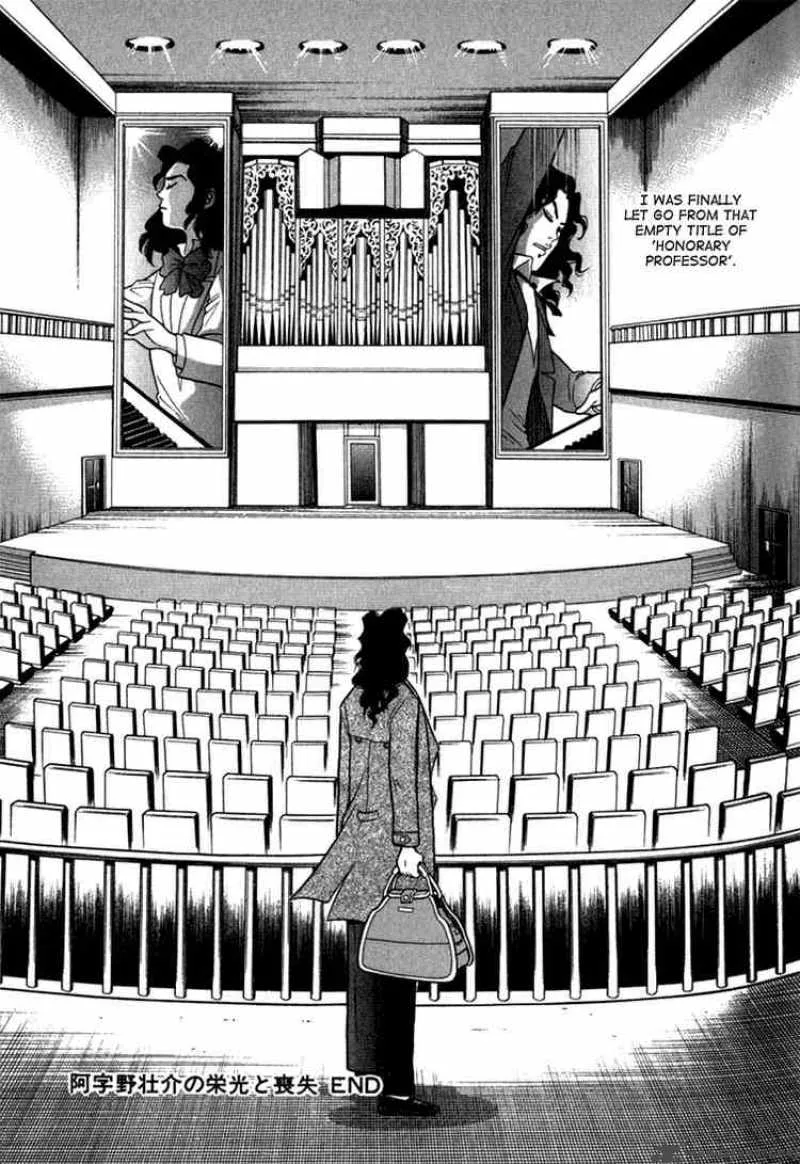 Piano no Mori Chapter 10 page 26
