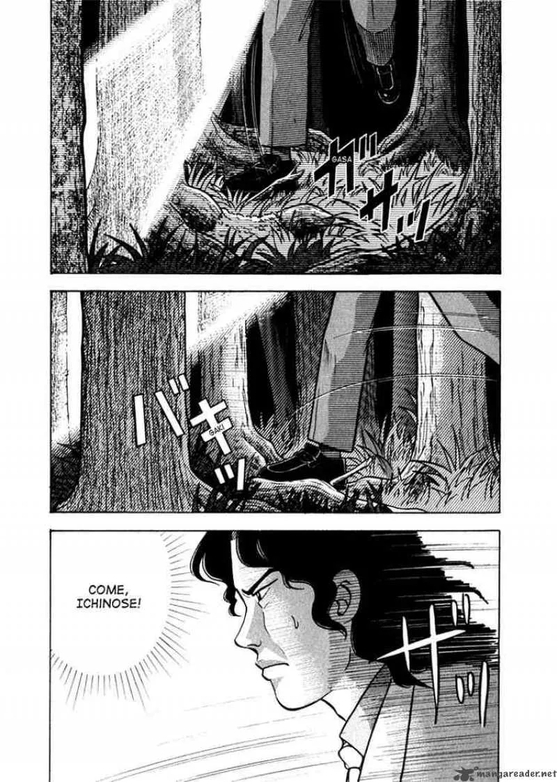 Piano no Mori Chapter 10 page 2
