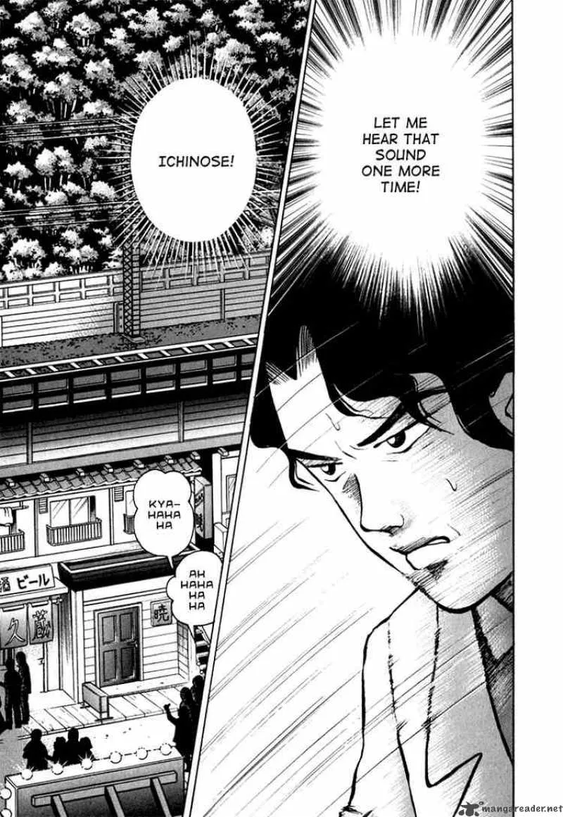 Piano no Mori Chapter 10 page 4