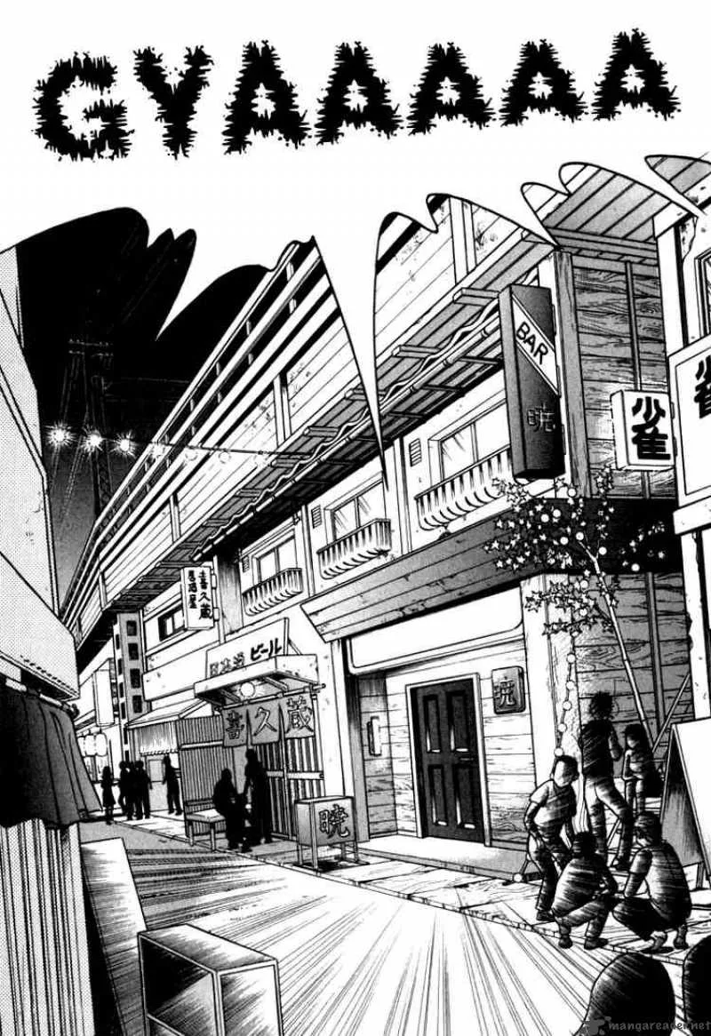 Piano no Mori Chapter 10 page 6