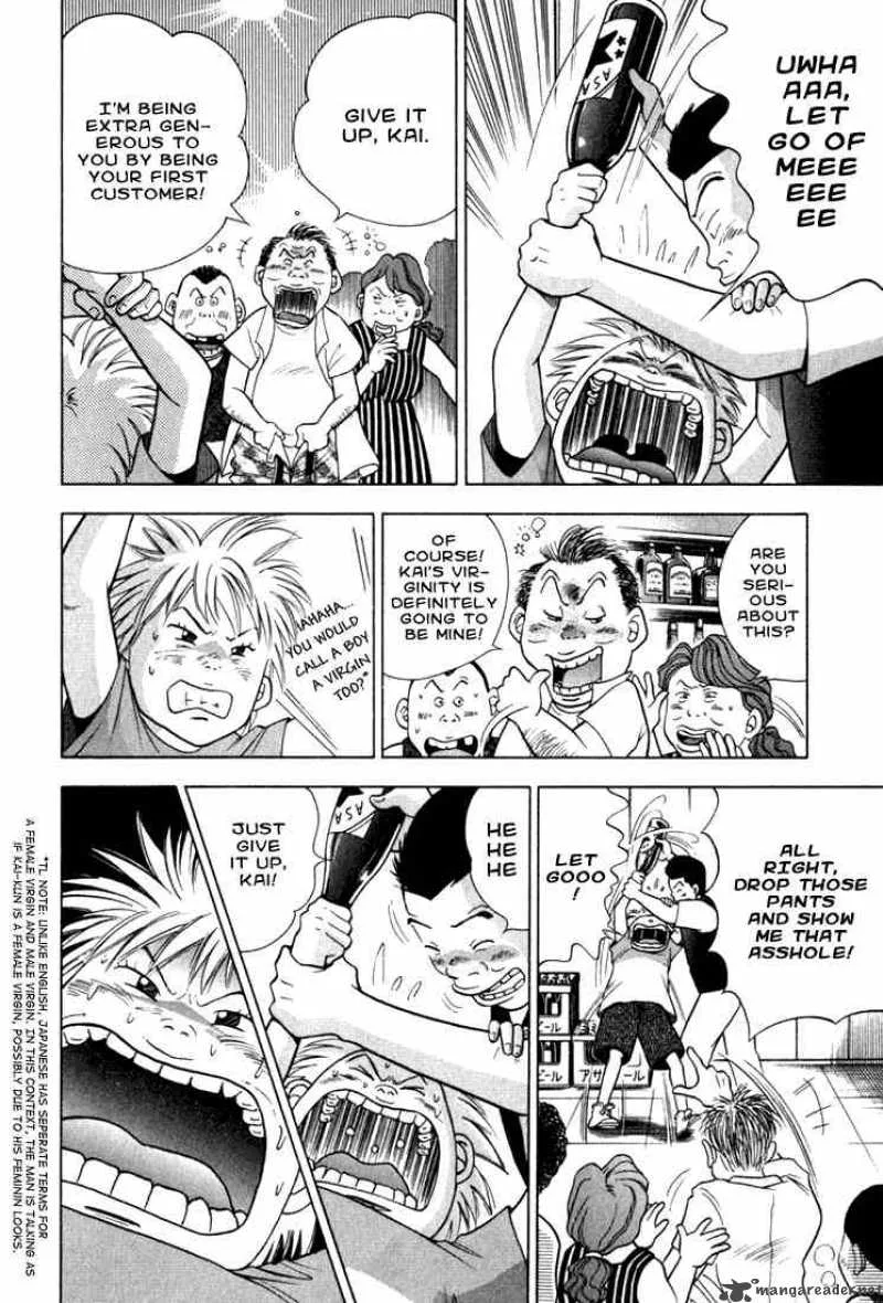 Piano no Mori Chapter 10 page 5