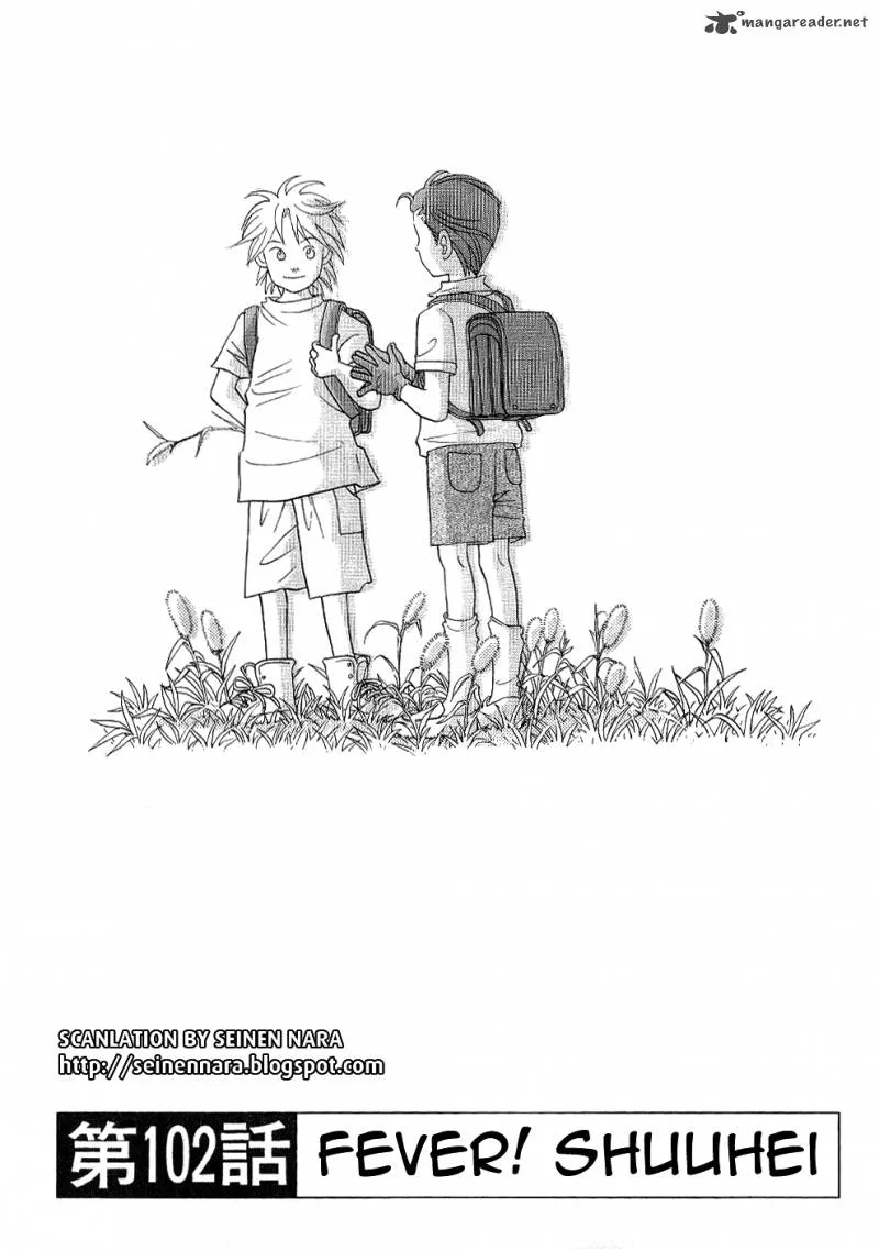Piano no Mori Chapter 102 page 1