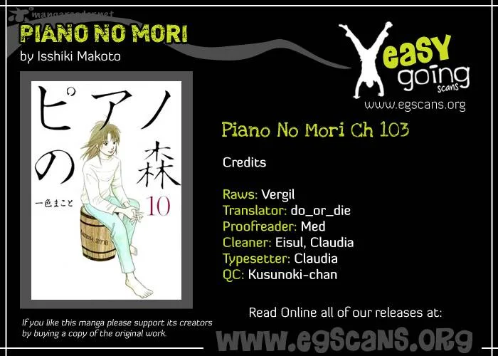 Piano no Mori Chapter 103 page 1