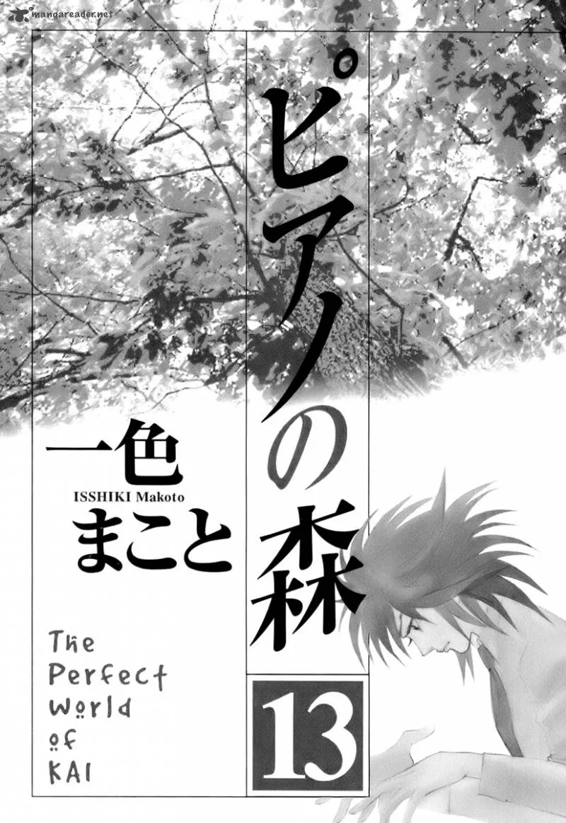 Piano no Mori Chapter 107 page 3