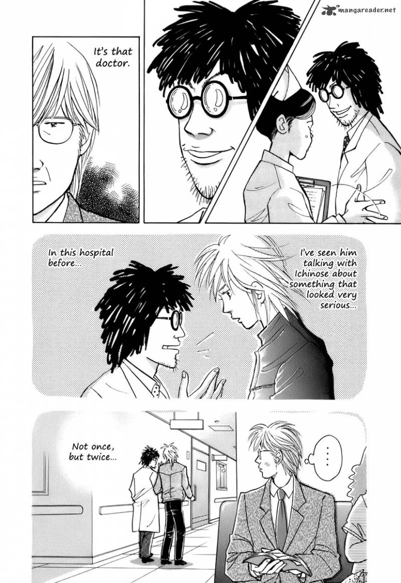 Piano no Mori Chapter 107 page 8