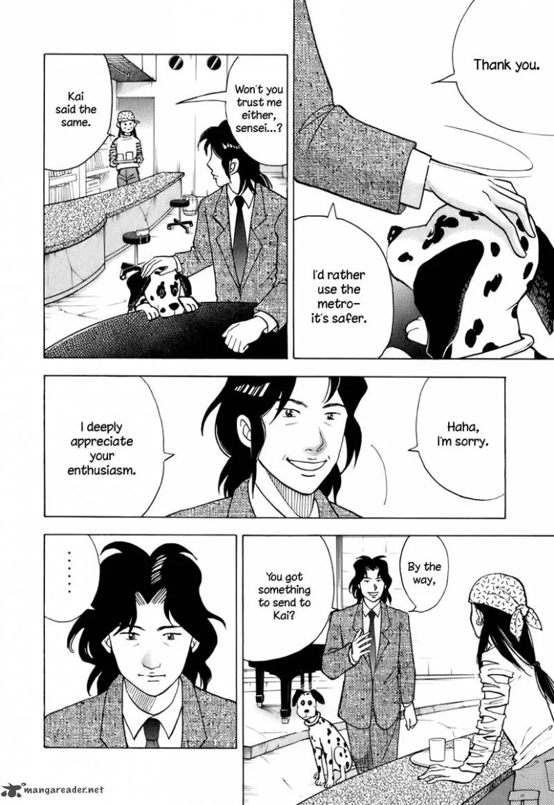 Piano no Mori Chapter 108 page 15