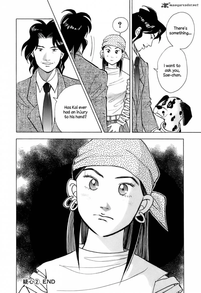 Piano no Mori Chapter 108 page 17