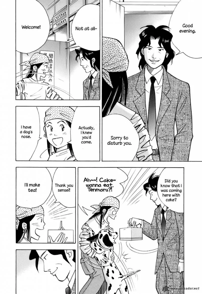 Piano no Mori Chapter 108 page 13