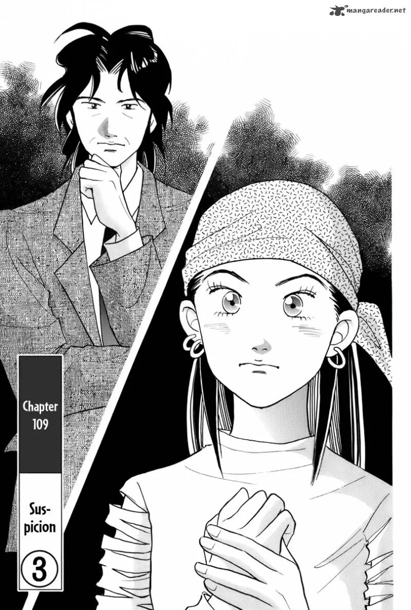 Piano no Mori Chapter 109 page 2