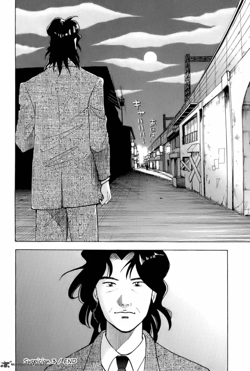 Piano no Mori Chapter 109 page 16