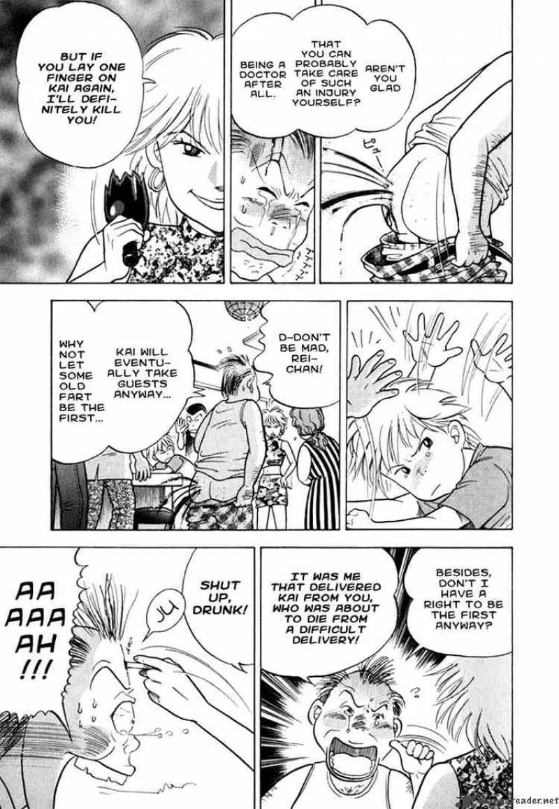 Piano no Mori Chapter 11 page 17