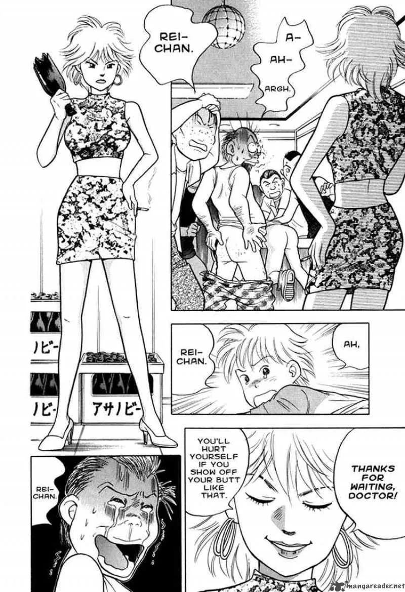 Piano no Mori Chapter 11 page 16