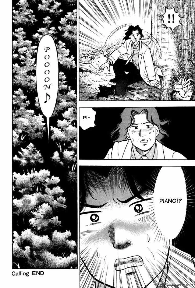 Piano no Mori Chapter 11 page 22