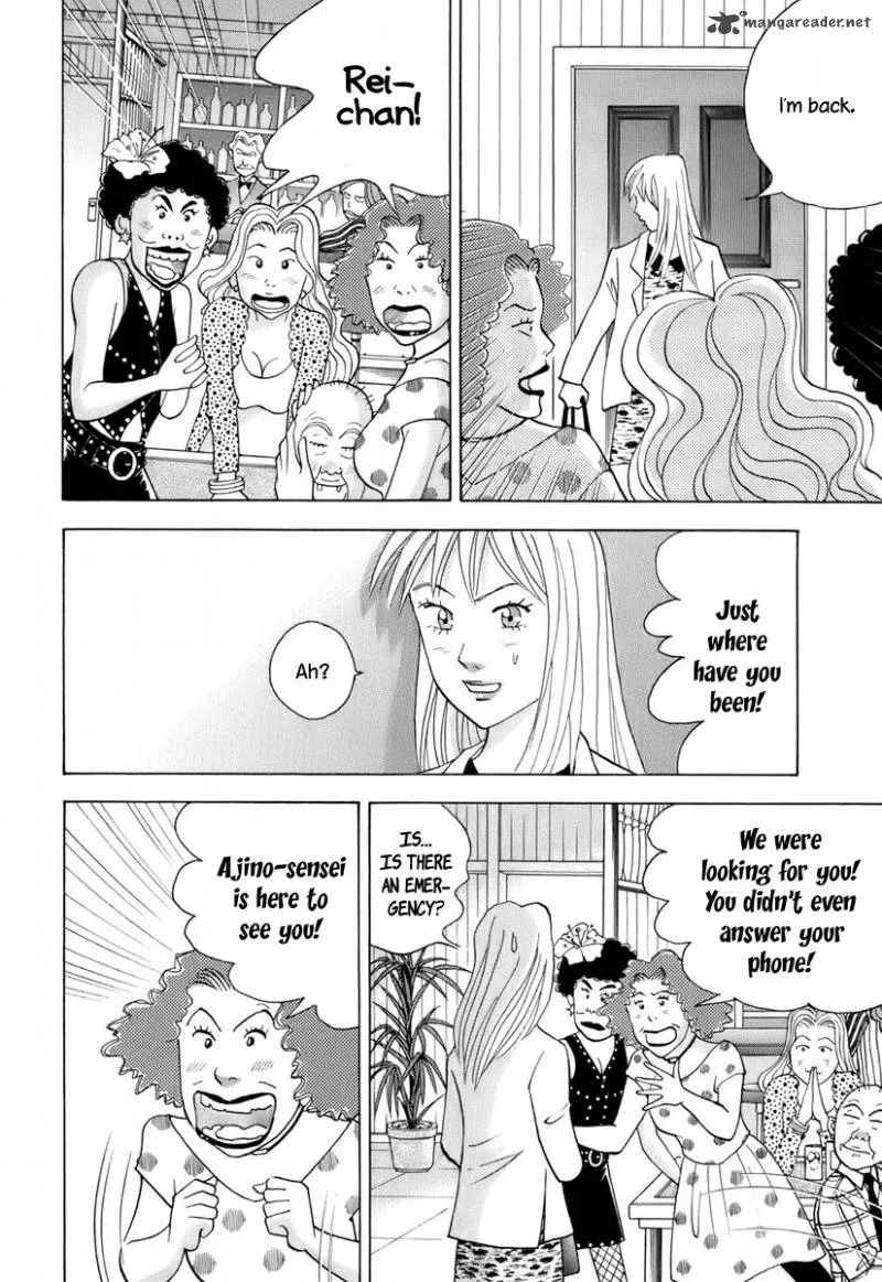 Piano no Mori Chapter 110 page 7