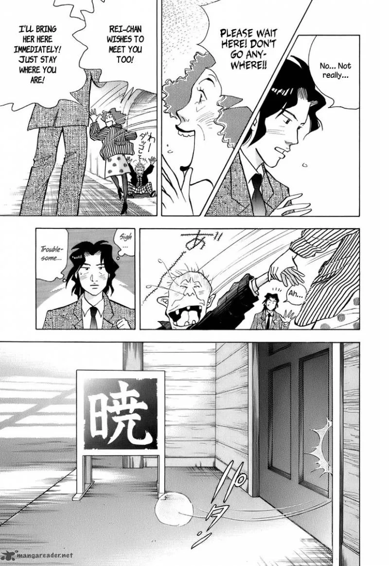 Piano no Mori Chapter 110 page 6