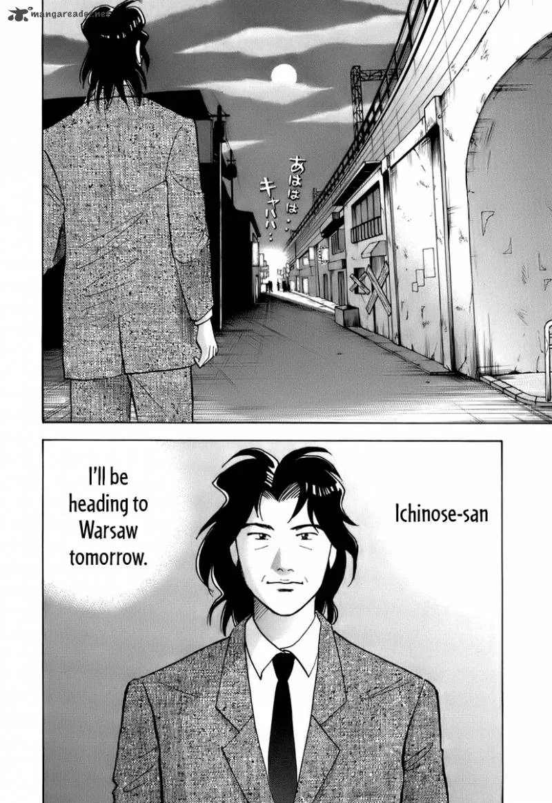 Piano no Mori Chapter 110 page 3