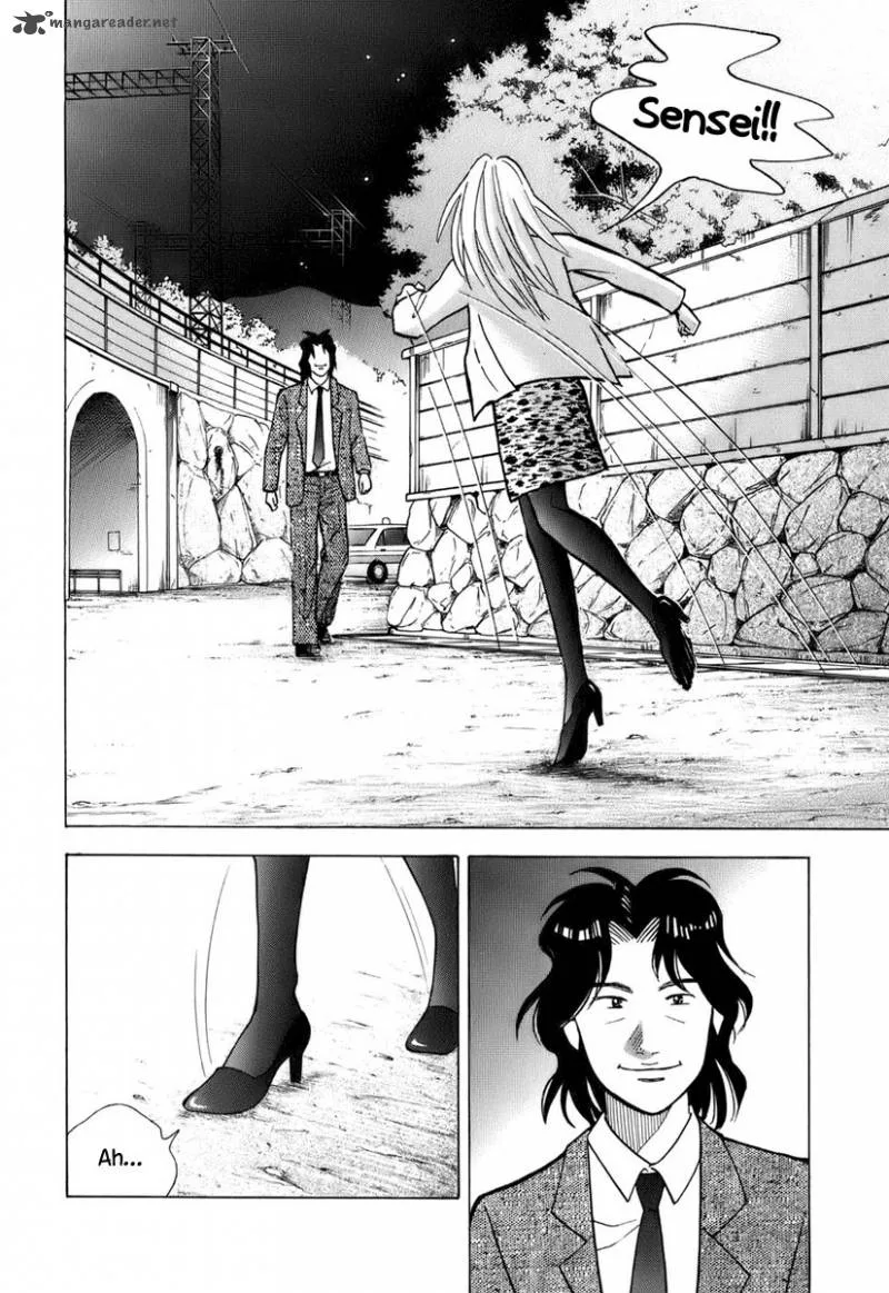 Piano no Mori Chapter 111 page 3