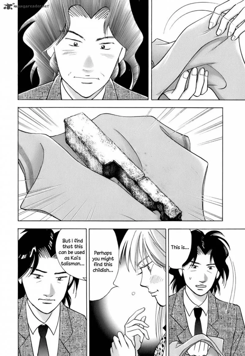 Piano no Mori Chapter 111 page 7