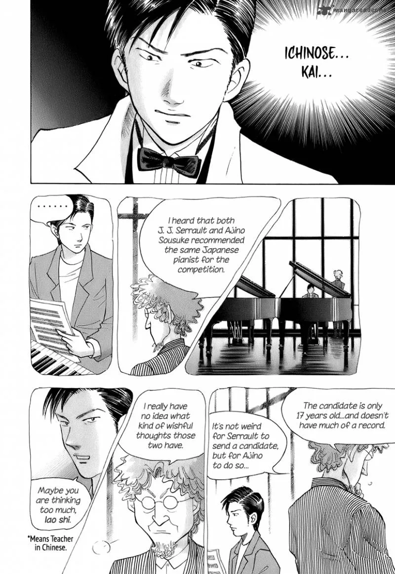 Piano no Mori Chapter 117 page 11
