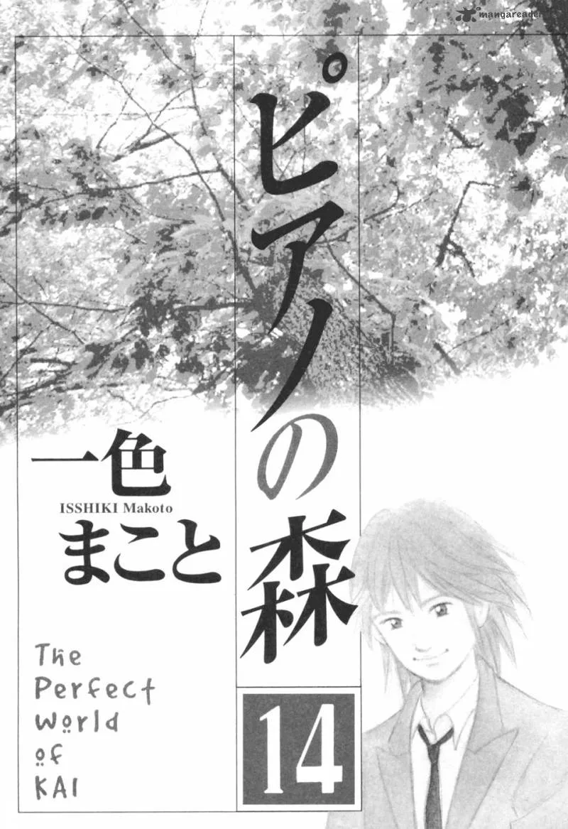 Piano no Mori Chapter 119 page 4