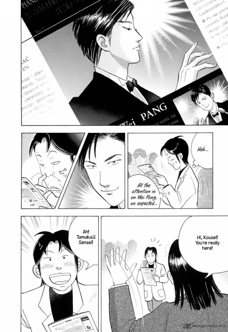 Piano no Mori Chapter 122 page 11