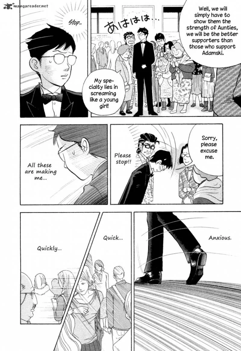 Piano no Mori Chapter 124 page 13