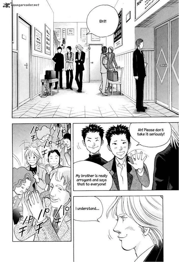 Piano no Mori Chapter 127 page 2