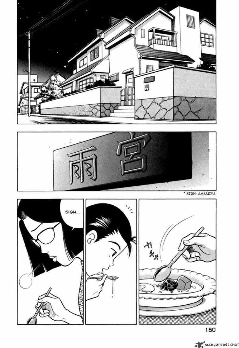Piano no Mori Chapter 13 page 2