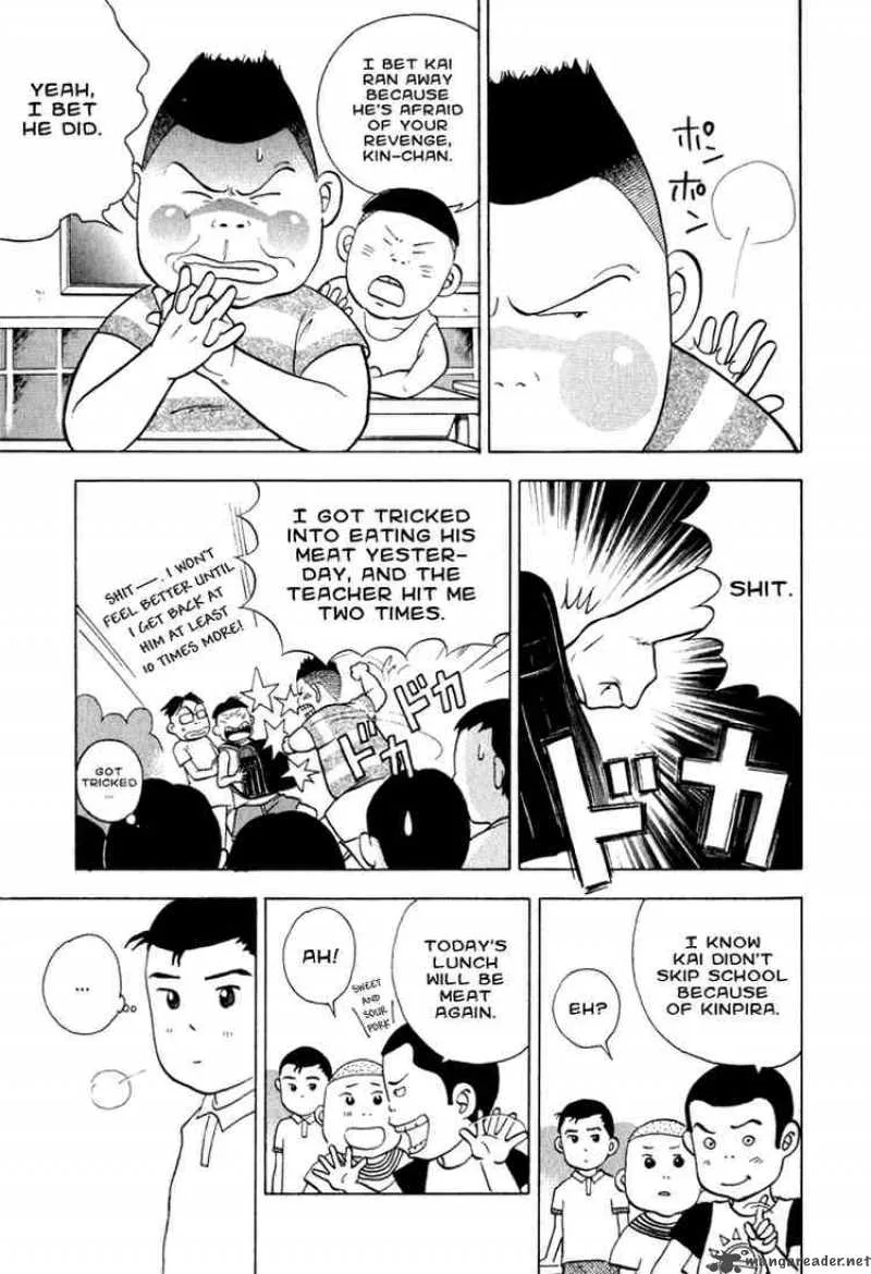 Piano no Mori Chapter 13 page 11