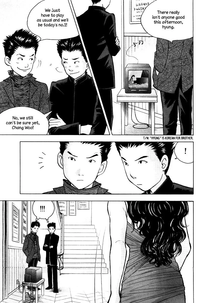 Piano no Mori Chapter 131 page 16