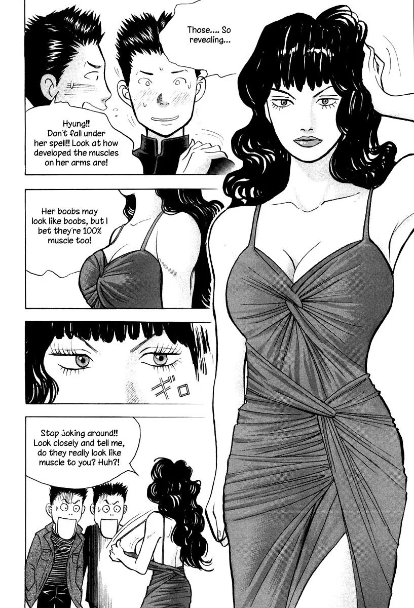 Piano no Mori Chapter 131 page 17